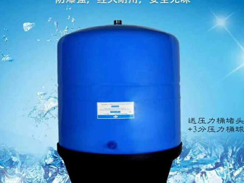 11G纯水机储水桶